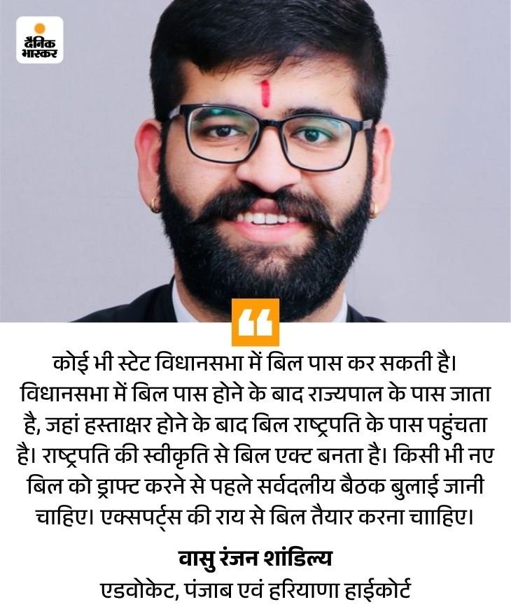 पंजाब में बेअदबी पर नया कानून पेश करेगी AAP सरकार:  चारों धर्मों के ग्रंथ शामिल, आजीवन कारावास तक संभव, पेरेंट्स भी जिम्मेदार हो सकते हैं – Amritsar News