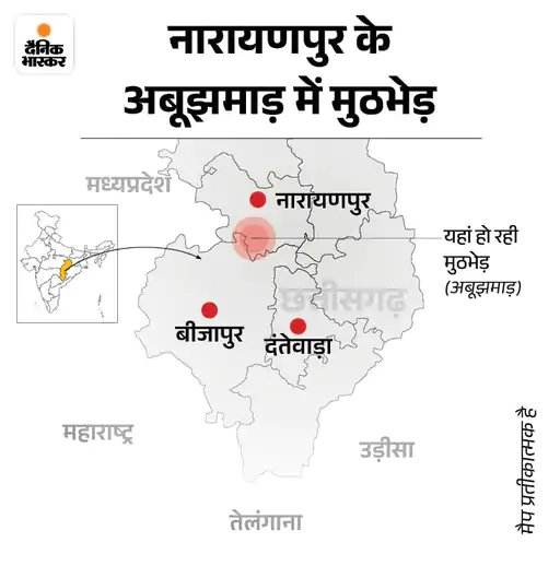 अबूझमाड़ एनकाउंटर में 6 नक्सली मारे गए:  सभी के शव बरामद, AK-47-SLR राइफल जैसे ऑटोमैटिक हथियार भी मिले, सर्च ऑपरेशन जारी – Chhattisgarh News