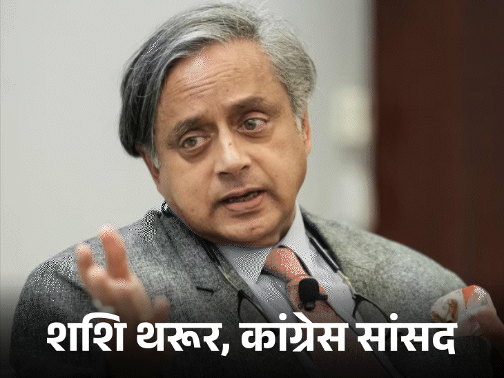 कांग्रेस नेता मुरलीधरन बोले- थरूर अब हमारे साथ नहीं:  जब तक वे अपना रुख नहीं बदलते, उन्हें पार्टी कार्यक्रम में नहीं बुलाया जाएगा