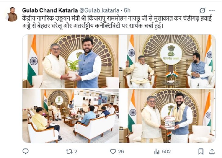 चंडीगढ़ में इलेक्ट्रिक बसों की मांग लेकर दिल्ली पहुंचे प्रशासक:  केंद्रीय मंत्री खट्टर से की मुलाकात; रेल नेटवर्क को लेकर अश्विनी वैष्णव से मिले – Chandigarh News