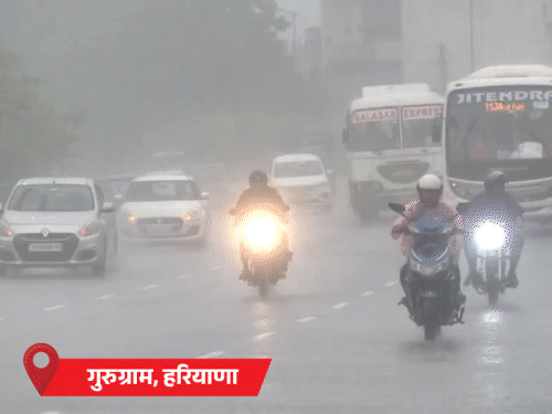 दिल्ली में तेज बारिश, 6 फ्लाइट डायवर्ट:  गुरुग्राम में 90 मिनट में 103mm बारिश; MP-हरियाणा में नदी में डूबने से 6 बच्चों की मौत