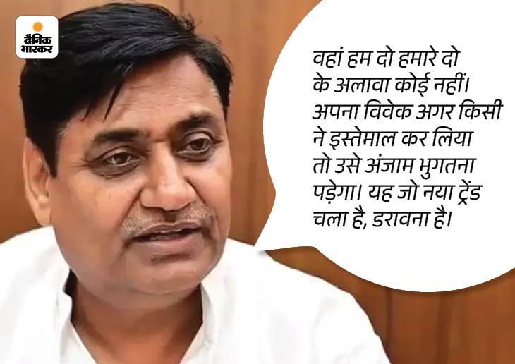 धनखड़ का इस्तीफा राजस्थानियों के लिए झटका- गहलोत:  दबाव में काम करने वाला अचानक ऐसा करता है; डोटासरा बोले- यूज एंड थ्रो चल रहा है – Sikar News