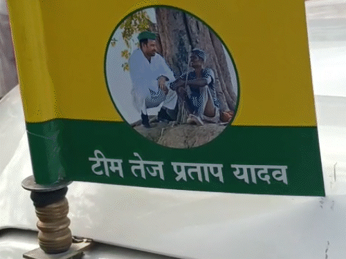 नई पार्टी का ऐलान कर सकते हैं तेजप्रताप यादव:  थोड़ी देर में प्रेस कॉन्फ्रेस, 10 जुलाई को गाड़ी से RJD का झंडा हटा लिया था – Patna News