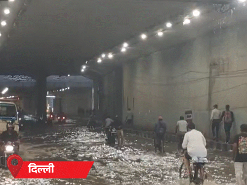 ब्रेकिंग न्यूज़:  झारखंड में बिजली गिरी, 2 लोगों की मौत; राजस्थान में 3 बच्चे डूबे, झालावाड़ में 4 इंच बारिश