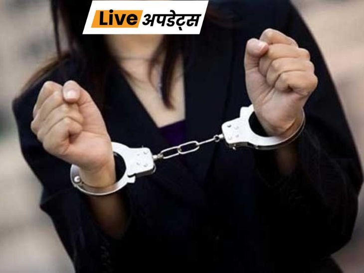 भास्कर अपडेट्स:  मुंबई एयरपोर्ट पर 62 करोड़ की कोकीन के साथ महिला गिरफ्तार