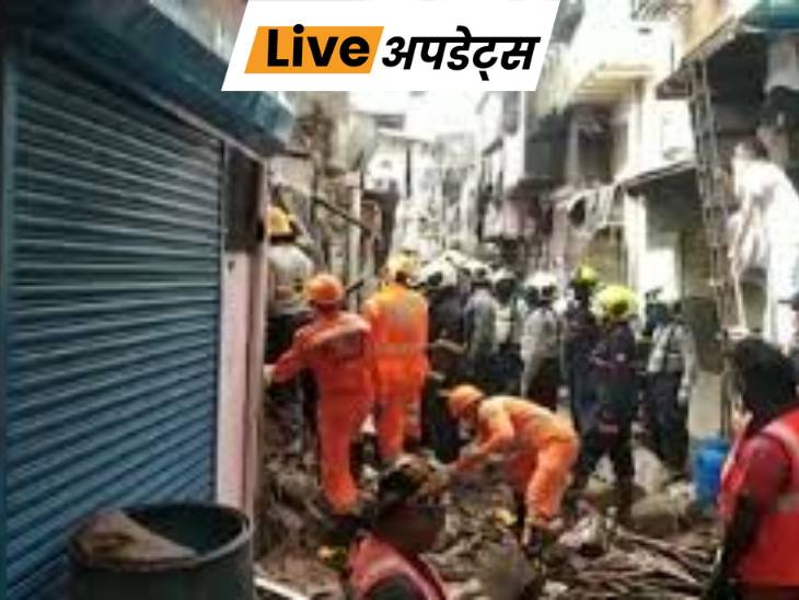 भास्कर अपडेट्स:  मुंबई के बांद्रा में चॉल का एक हिस्सा ढहा; मलबे से 12 लोग निकाले गए, राहत कार्य जारी