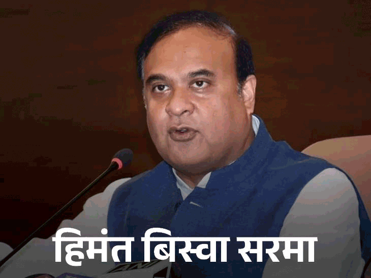 ममता बोलीं-असम की भाजपा सरकार बांग्ला भाषियों को धमका रही:  CM सरमा का जवाब- हम अपने नागरिकों से नहीं, घुसपैठियों से लड़ रहे