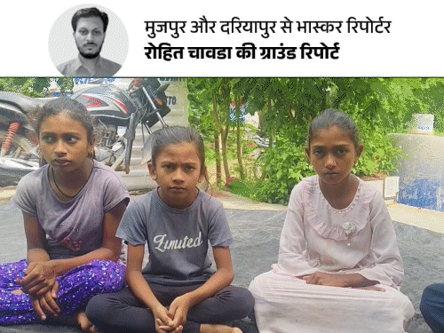 मैं अपनी तीनों बेटियों के पिता को कहां से लाऊं:  वडोदरा ब्रिज हादसे में पति, इकलौते बेटे और 4 साल की बेटी को खोने वाली मां का दर्द