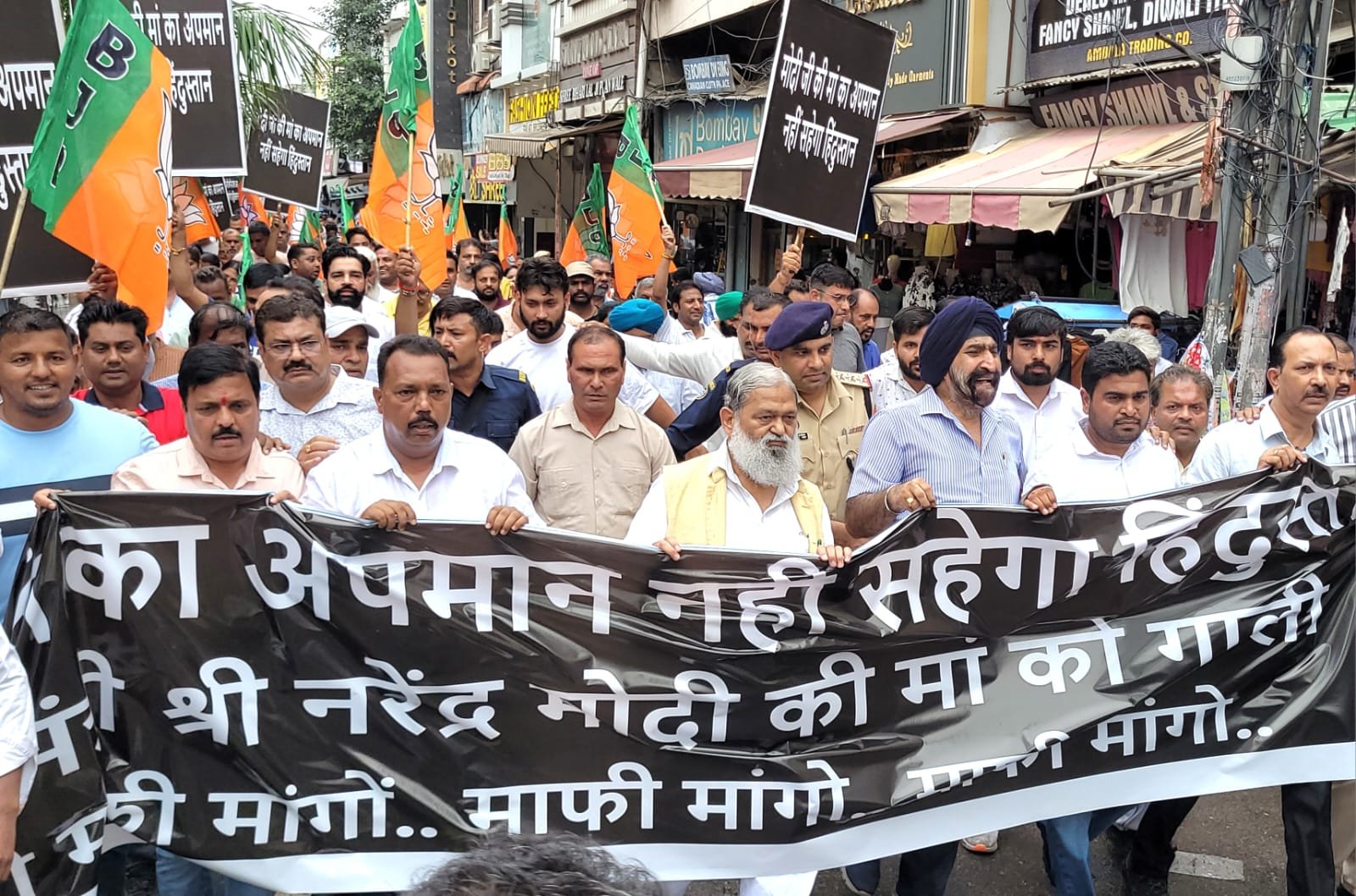 अनिल विज बोले-PM की मां का अपमान देश नहीं सहेगा:  राहुल-तेजस्वी की चुप्पी मतलब सहमति, अंबाला में विरोध जुलूस निकाला – Ambala News