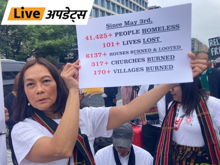 भास्कर अपडेट्स:  संसद ने मणिपुर में राष्ट्रपति शासन 6 महीने और बढ़ाने की मंजूरी दी; 13 फरवरी से लागू हुआ था