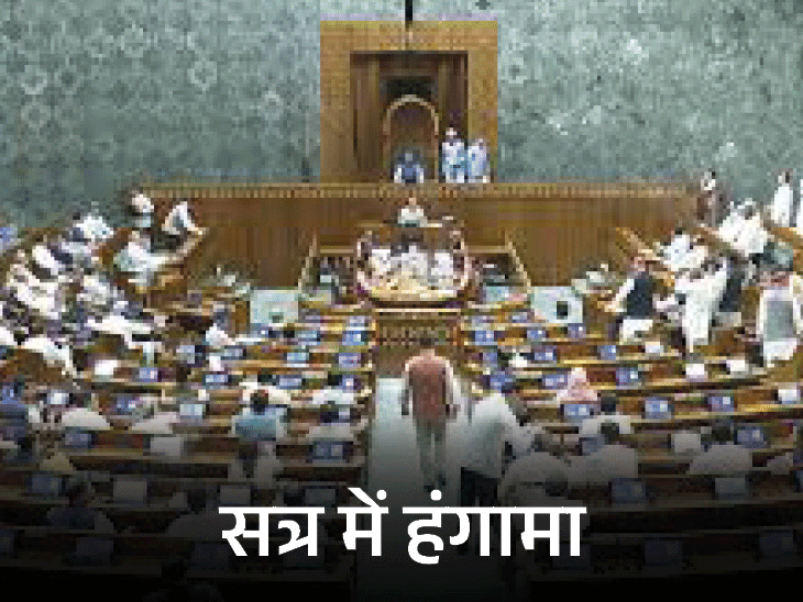 राहुल का नाम लिए बिना रिजिजू बोले-वे चर्चा नहीं चाहते:  ये सिर्फ पॉलिटिकल ड्रामा, इससे विपक्ष का नुकसान, हमारा बहुमत, हमें कोई समस्या नहीं