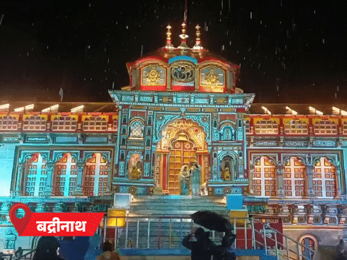 पंजाब-हरियाणा में अगले 36 घंटे बारिश का अलर्ट:  केदारनाथ-बद्रीनाथ में सीजन की पहली बर्फबारी; राजस्थान में तापमान 12° तक गिरा