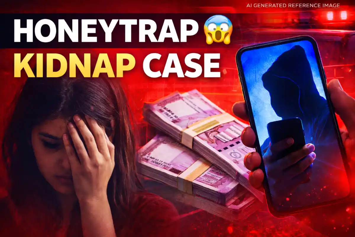 लखनऊ हनीट्रैप केस: नाबालिग का अपहरण, फिर ब्लैकमेल कर वसूली, चौंकाने वाले खुलासे