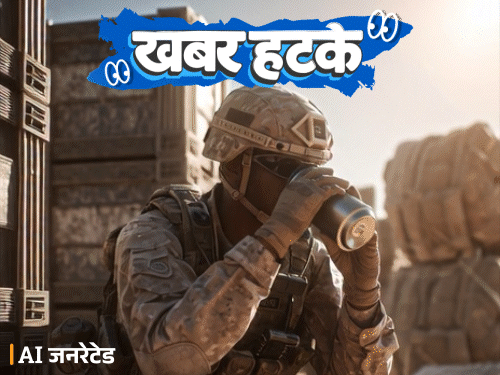 खबर हटके- सैनिक पी गए 36 लाख लीटर कॉफी:  सांप ने काटा तो बच्चे को नदी में बांधा; शटर-दीवार के बीच 6 घंटे फंसा रहा चोर